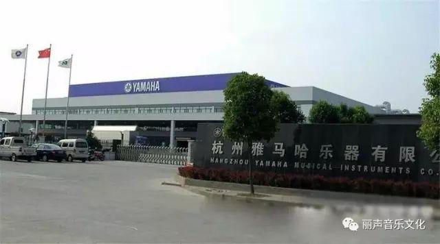 乐器届的王者雅马哈