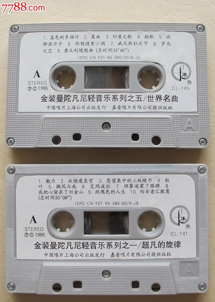 金装曼陀凡尼轻音乐系列2盒,磁带/卡带,音乐卡带,标准型卡带,九十年代(20世纪),乐器曲,国外语言,原包装,se26909939,零售,七七八八磁带收藏