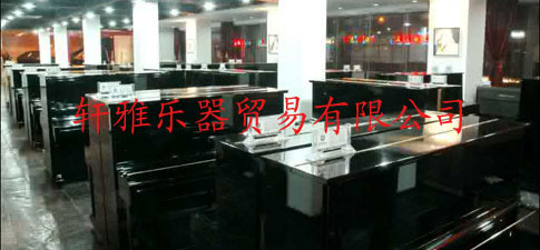 乐器
