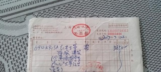 敦煌演奏级红木古筝694kk_上海文体/乐器_上海列表网